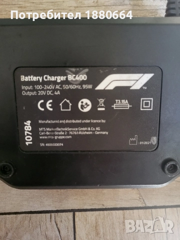 Зарядно FI 20V, снимка 2 - Други инструменти - 51562053