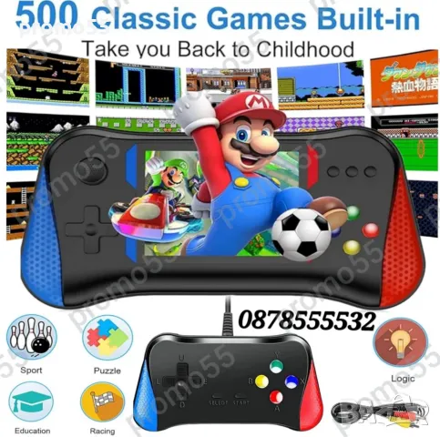 Преносима Игрова Конзола с 500 Класически Игри