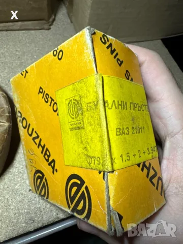 79.60 ММ ЛАДА ВАЗ БУТАЛНИ ПРЪСТЕНИ СЕГМЕНТИ НОВИ БЪЛГАРСКИ, снимка 4 - Части - 49357089
