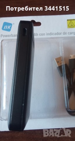 Powerbank 5000mAh дисплей вход USB micro и micro-C фенер, снимка 6 - Външни батерии - 43349363