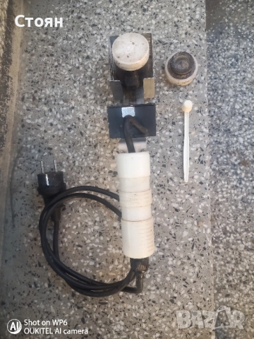 сублиматор за оксалова киселина 