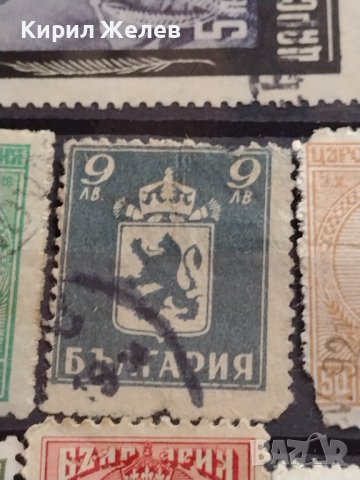 Пощенски марки ЦАРСТВО БЪЛГАРИЯ Цар Фердинанд първи, Цар Борис трети,гербова марка за КОЛЕКЦИЯ 37264, снимка 9 - Филателия - 40386882