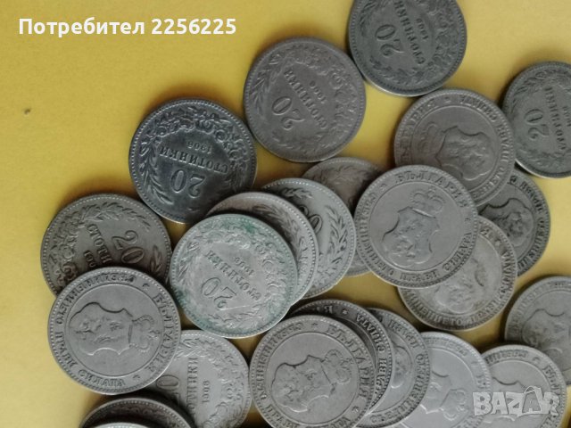 20 стотинки 1906 година, снимка 4 - Нумизматика и бонистика - 43893923