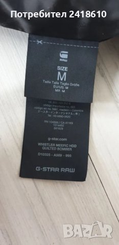G - Star Whistler Meefic Hdd  Mens Bomber Size M НОВО! ОРИГИНАЛ! Мъжко Яке !, снимка 14 - Якета - 50416982