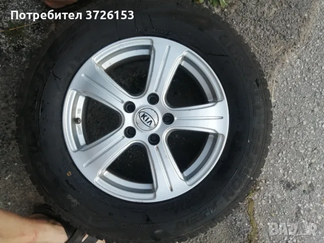 Джанти, снимка 1