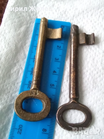 Два стари ключа 52834, снимка 5 - Антикварни и старинни предмети - 52891176