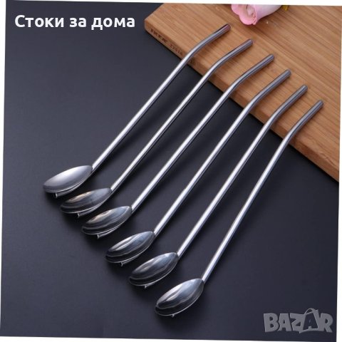комплект метални лъжички със сламки