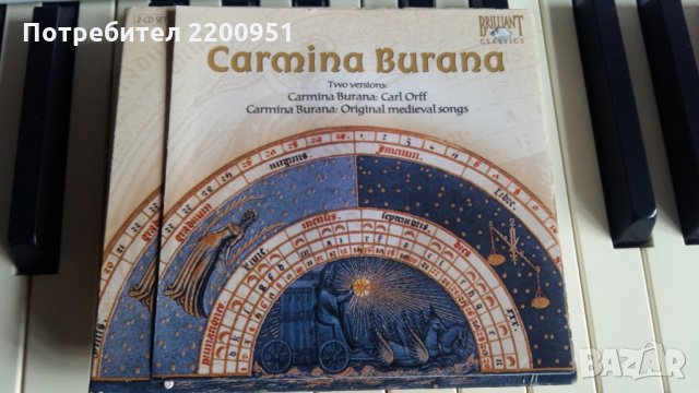 CARMINA BURANA, снимка 1 - CD дискове - 27802706