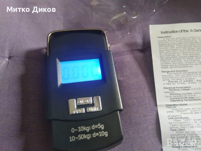 Portable Electronic Scale Преносима електронна везна-нова 0-50 кг, снимка 8 - Други стоки за дома - 44048903