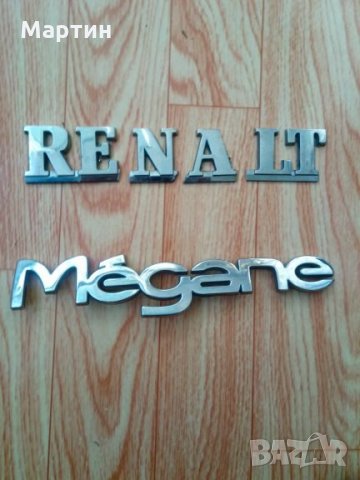 Надпис ( букви ) за Рено Меган ( RENALT Megane ) и датчик за отворена багажна - пета врата(багажник), снимка 3 - Аксесоари и консумативи - 27235868