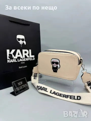 Дамска чанта през рамо Karl Lagerfeld - Налични различни цветове Код D979, снимка 2 - Чанти - 47360197