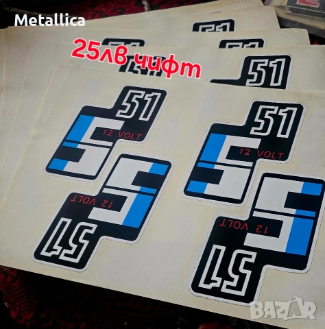 стикери симсон и мз, снимка 10 - Други - 45206892