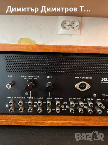 Luxman SQ-507 Solid State Integrated Amplifier, снимка 12 - Ресийвъри, усилватели, смесителни пултове - 43257549