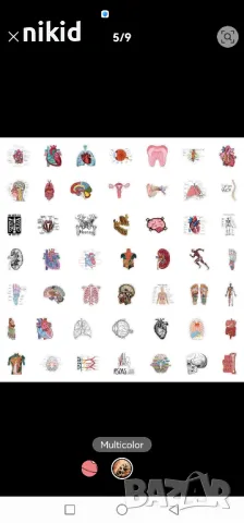 50 бр Човешко тяло човешки органи самозалепващи лепенки стикери за украса декор картонена торта др , снимка 5 - Други - 49703385