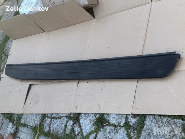 Степенка (праг) за RANGE ROVER VOGUE