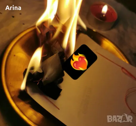 Магия за любов