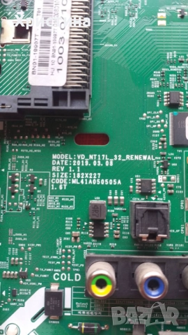 Здрави матрици за телевизор Samsung UE32EH6030 и за Samsung UE32N4003AK, снимка 13 - Части и Платки - 51682006