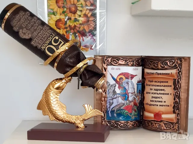 Подарък за рибар, снимка 8 - Подаръци за мъже - 24948097