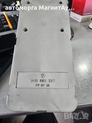 Вакуум помпа централно заключване 1H0962257 VW Audi Seat, снимка 3 - Части - 52047838