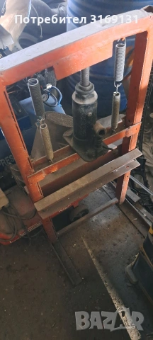 Хидравлична Преса 