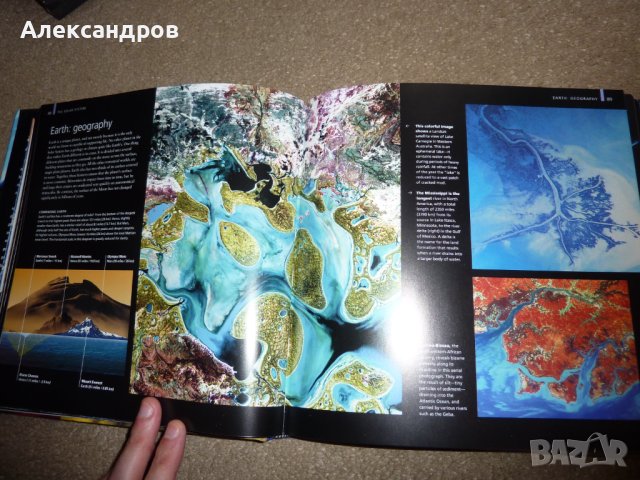 Астрономия, снимка 5 - Енциклопедии, справочници - 43411339