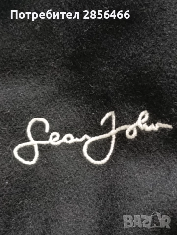 Мъжко яке Sean John размер L, снимка 3 - Якета - 52652620