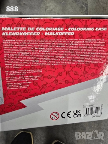 детски комплект за рисуване Pokemon , снимка 3 - Рисуване и оцветяване - 52808509