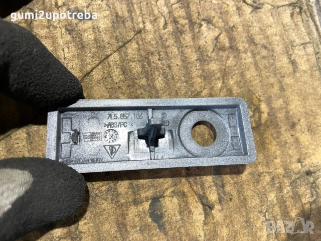 Лайсна Брава Жабка 7L5857186 Porsche Cayenne S 4.5 2005г 9PA, снимка 2 - Аксесоари и консумативи - 52435613