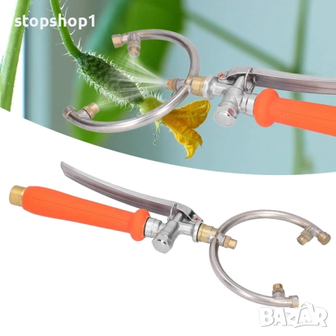 OROOBA¨ Градински аксесоар Полукръгла пръскачка, селскостопанска дюза, селскостопанска пръскачка, кр