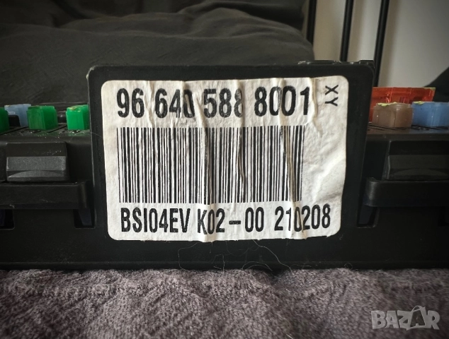 BSI за Citroen C5 X7 занулен/девствен!, снимка 2 - Части - 51645196