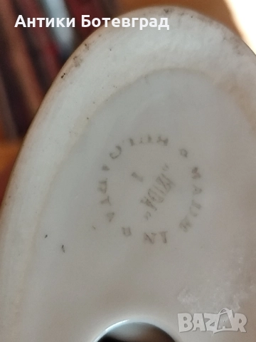 Сърна и елен порцеланови фигури България , снимка 4 - Антикварни и старинни предмети - 52461492