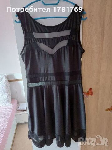 Дамска рокля