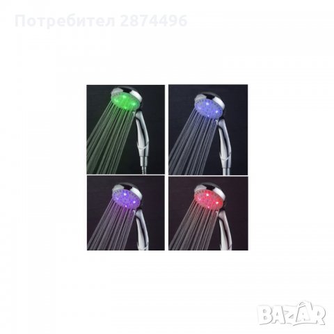 0145 Светеща LED душ слушалка в 4 цвята, снимка 1 - Други стоки за дома - 34585785