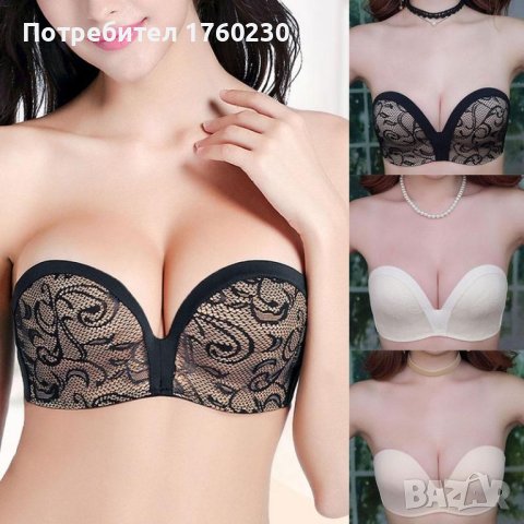 Нов сутиен, снимка 5 - Бельо - 41103969