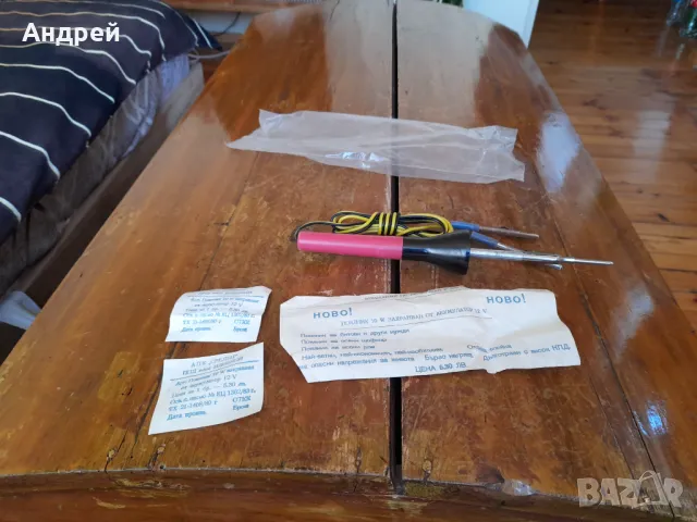 Стар поялник 12V #2, снимка 2 - Други ценни предмети - 49098729