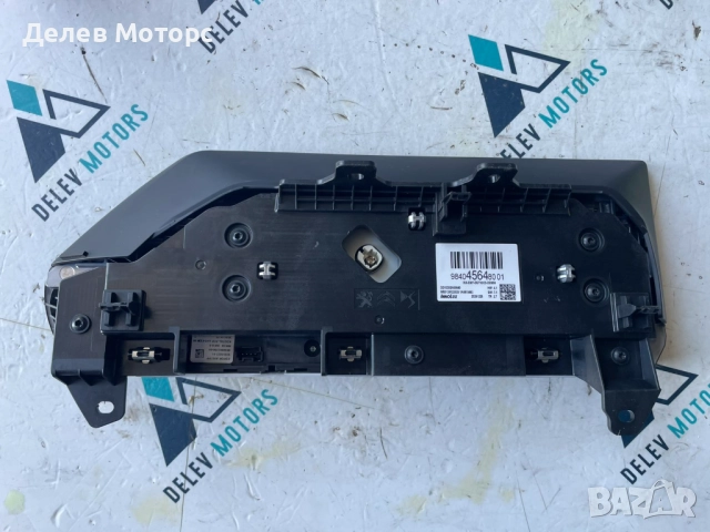 Дисплей радио, навигация, мултимедия 984045648001 от Citroen C4 3B 1.5 Blue HDI, 131 ph., снимка 2 - Части - 51680684