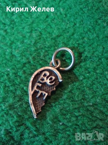 BEST FRIEND - СРЕБЪРНО МЕДАЛЬОНЧЕ - СЪРЧИЦЕ - Най-ДОБЪР ПРИЯТЕЛ СРЕБРО 925 АРТ ПЕНДАНТ 26661, снимка 10 - Колиета, медальони, синджири - 39303617