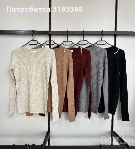 ДРЕХИ НА ЕДРО, снимка 12 - Други - 52231313