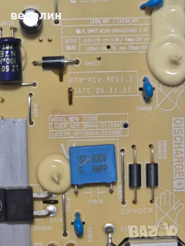 Power board BN44-01109A от Samsung UE43AU9000K, снимка 2 - Части и Платки - 49225342