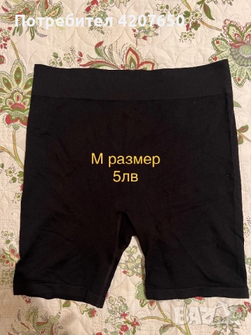 Къси панталонки и клинчета, снимка 10 - Клинове - 52582693