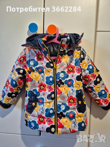 Двулицево зимно яке Boboli 98 / 3години