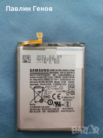 Оригинална Батерия за Samsung Galaxy A72 , Samsung A72, снимка 3 - Резервни части за телефони - 40093225