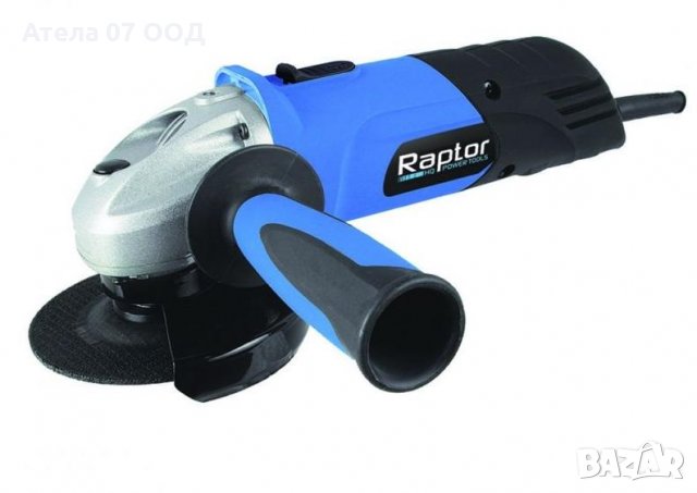 Ъглошлайф Raptor RRHQ AG-200 125мм 900W  