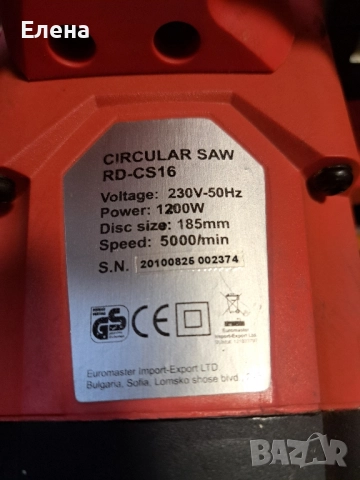 Ъглошлайф Райдер. Rider , снимка 2 - Други машини и части - 52034529