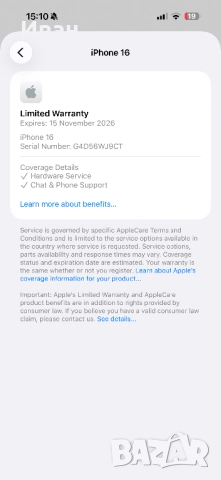 Нови•iphone 16 White Black ЛИЗИНГ 45лв/м айфон 16 128GB, снимка 9 - Apple iPhone - 52550281