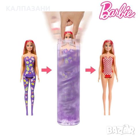 Barbie Кукла Барби с магическа трансформация Сладки плодове HJX49, снимка 3 - Кукли - 40281182