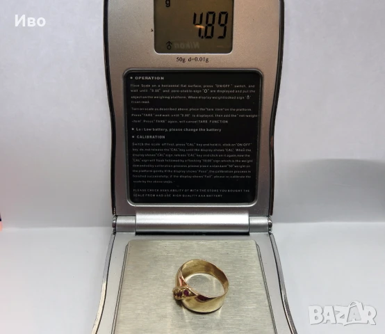 Съветски пръстен "Чалма", снимка 6 - Пръстени - 50898449