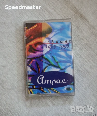 Атлас - Избрано 1985 - 1998