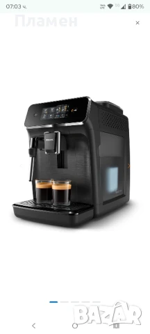 Продавам кафеавтомат Philips , снимка 11 - Кафемашини - 51428499