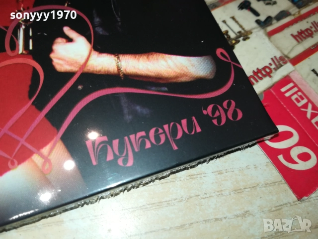 КУКЕРИ ЦД 0910251247, снимка 8 - CD дискове - 51996758